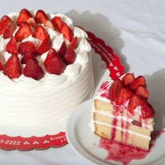 chantilly con Fresas o Hawaiano de 20 porciones